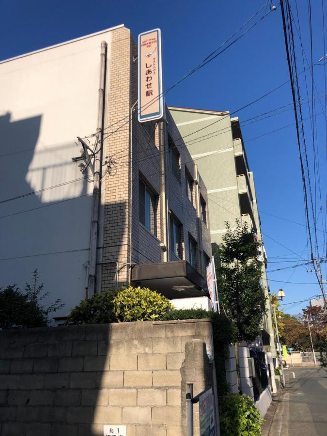 Guesthouse Shiawase Eki Фукуока Экстерьер фото